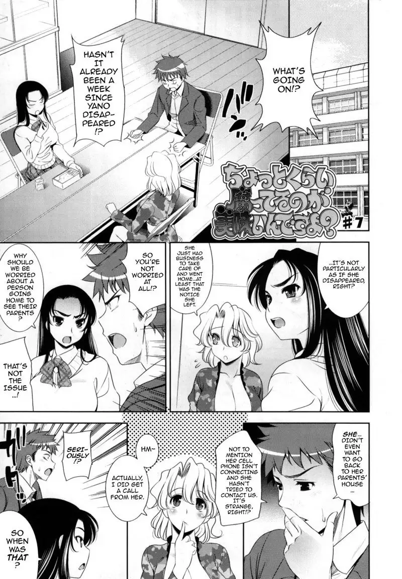 Bust to Bust Chapter 10