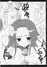 (C75) [Imomuya Honpo (Azuma Yuki)] ASP! (Various)