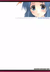 (C71) [Hachiouji Kaipan Totsugeki Kiheitai (Makita Yoshiharu)] Fool For Your Loving (Mamoru-kun ni Megami no Shukufuku wo!)