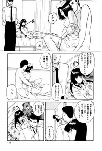 [Kazusa Shima] Endless Love