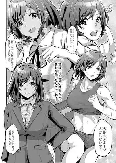 COMIC Reboot Vol. 33