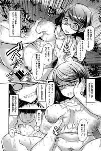 [EBA] Shimai Shima | Sister Island