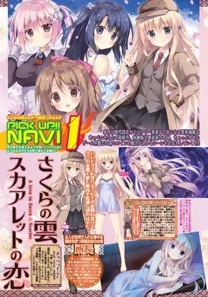 BugBug 2020-08 Vol. 312