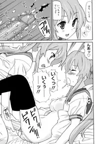 [Homing] Cho Manzoku JC