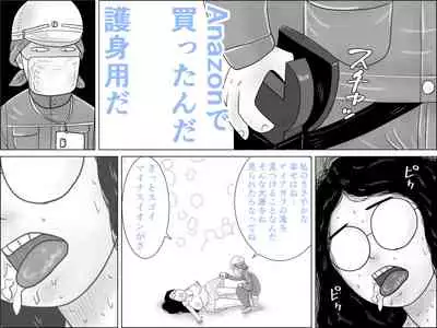 [Dried Shiitake] Niagara