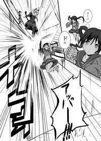 [Ryona's Station (YOSHITORA)] Bushin Jogakuen RETTA 3 - UNOFFICIAL -