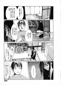 [Satsukino Sonoichi] SUNFLOWER