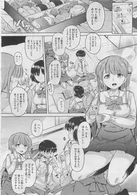 COMIC Megastore 2012-05