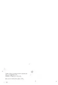 (C93) [Rico-ba (Rico)] Ikisugi! Ecchi na Wrestling