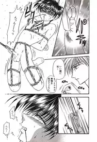 [Tsumugi Kyuuta] Bishounen Kinbaku Nisshi