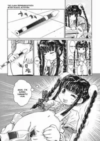 [Minatoya Shunsaku] Gakkyuu Iinchou no Houkago | The Class Representative's After School Activities [English] [WiD]