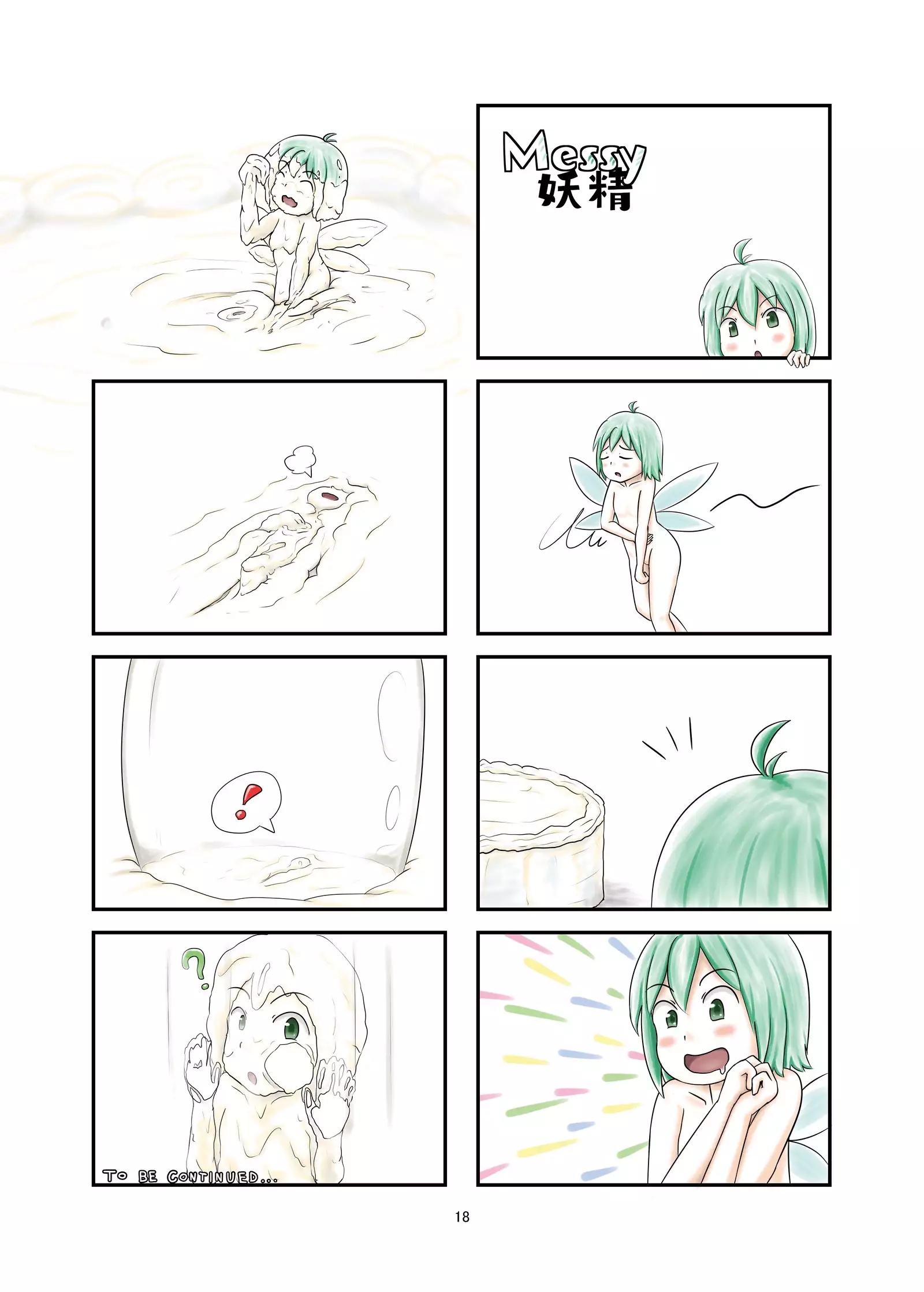 Doro Mamire ya Enogu Mamire no Onnanoko ga Souzou Ijou ni Eroi Ken 3