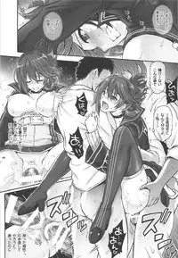 (C92) [Cyclone (Izumi, Reizei)] T-29 SenJoTeki (The Legend of Heroes: Sen no Kiseki II)