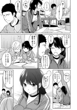 1LDK+JK Ikinari Doukyo? Micchaku!? Hatsu Ecchi!!? Ch. 1-25