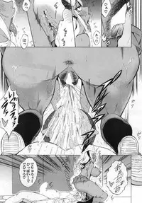 COMIC Mugen Tensei 2019-06