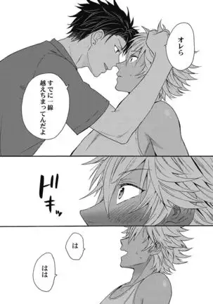 kurogyaru ni natta kara shinnyuu to yattemita. 1-6