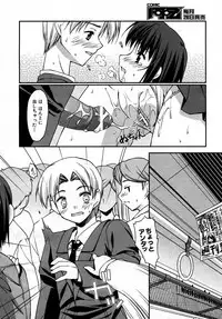 COMIC AUN 2007-05 Vol. 132