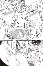 COMIC Penguin Celeb 2012-09 [Digital]