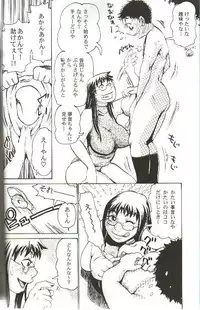 (C62) [BASIC CHAMPIONS (Kira Hiroyoshi, Yamada Tahichi)] WORLD'S END GARDEN (Abenobashi Mahou Shoutengai)