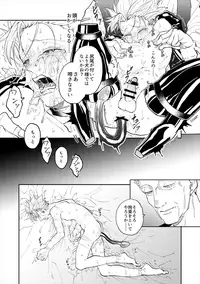 Rental Kamyu-kun 3 day