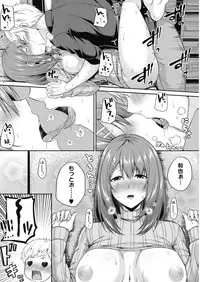 COMIC HOTMILK 2018-11 [Digital]