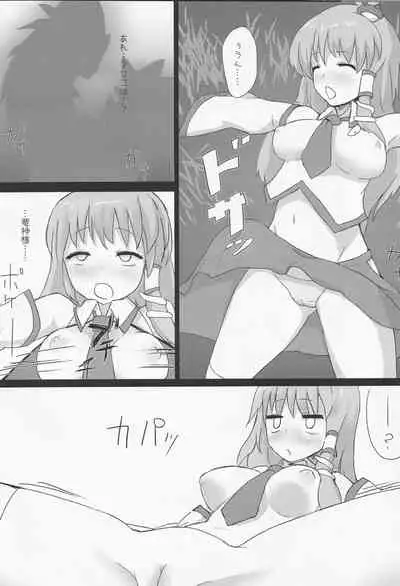 (Reitaisai 10) [Mugicha. (hans, Ekki)] Onkuchi Fuujinroku (Touhou Project)