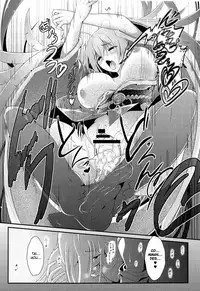 Tsuki yori Kirei na Anata ni. | To You, Even More Beautiful Than The Moon