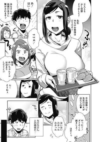 COMIC HOTMILK 2021-07