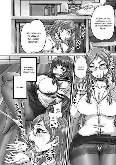 Midara ni Dasukara Jitto Mitetene