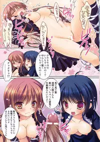 (Reitaisai 8) [Kinokonomi (konomi)] Nue no Byakuren Himehajime (Touhou Project)