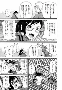 COMIC MEGAPLUS Vol. 46 2007-08