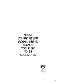 (C78) [Tenrake Chaya (Ahru.)] Koku no Utage | The Fox and Dog's Feast (Touhou Project) [English] [desudesu]