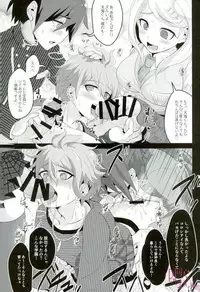 (CCOsaka113) [LV43 (Shia)] Mou Gaman Dekinai yo Amami-chan!! (New Danganronpa V3)