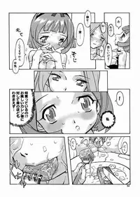 [Tenpuu Mitsunari] PORNO STAR