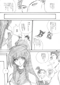 [Ikebukuro DPC (DPC)] The Supreme Sorceress RED [Digital]