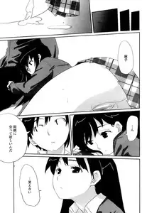 Comic Papipo 2006-12