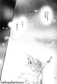 X The Dark Legend of Zelda