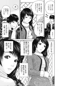 COMIC MUJIN 2011-03