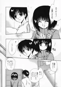 Manga Bangaichi 2008-04