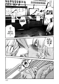 [Haruki] Kisei Juui Suzune ch 33 (ENGLISH)