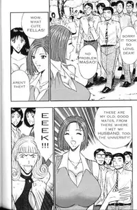 Seminar of Big Tits 3 [English] [Rewrite]