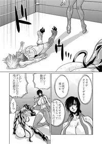 [Yuriai Kojinshi Kai (Yuri Ai)] RRRideon DEEP DIGITAL VERSION (Rumble Roses) [Digital]