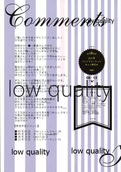 (C92) [Yadapot (Yadapoteto)] Minipote. 02 (Kantai Collection -KanColle-)