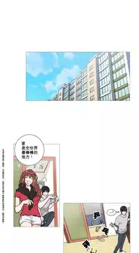 [The Jinshan] Sadistic Beauty Ch.1-22 [Chinese] [17汉化]