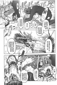 [Drill Jill] Spermaniax | 白濁淫汁狂熱愛好 [Chinese]