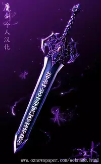 [KinoeBi] SecretVanilla [Chinese] [魔劍个人汉化]