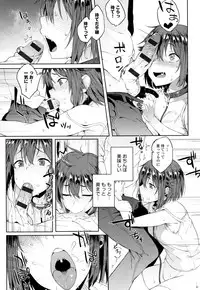 [Spiritus Tarou] Suki no Toiki