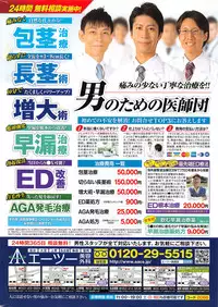 Action Pizazz 2016-04