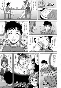 COMIC Momohime 2008-03