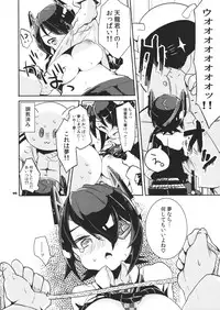 (C84) [Tenkirin (Kanroame)] Ten nimo Noboru! (Kantai Collection -KanColle-)